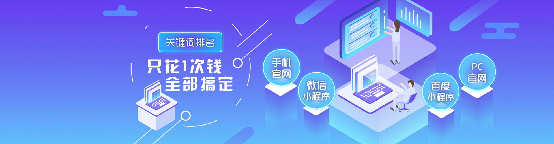 枣庄sem广告