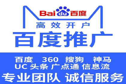 百度竞价如何提升转化率？看这些成功案例